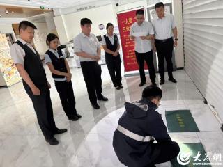 中国银行东营分行：凝聚青春力量 筑牢安全防线