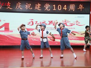 胶州市阜安街道大同网格成功举办庆祝建党104周年主题活动暨文艺汇演
