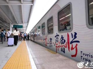 出发！“好客山东・齐鲁1号”之泰山黄河号旅游列车于7月1日首发