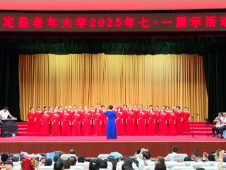 普定县老年大学开展2025年七·一展示活动