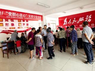 合力共筑“党群心连心” 健康义诊关怀暖民心