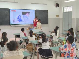 “七彩假期” 助力十堰乡村孩子健康成长