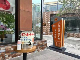 四川简阳：构建“大群团”治理新格局 民生服务多点开花