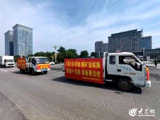 兰陵县综合行政执法局开展新《矿产资源法》宣传普法活动