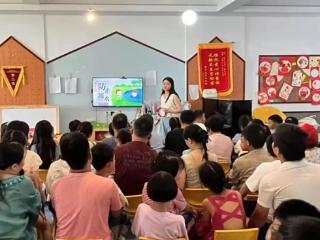 余干县第一幼儿园召开2025年春季期末家长会