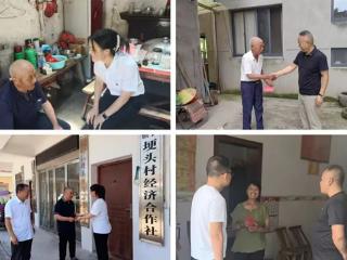 玉山县领导到仙岩镇开展“七一”走访慰问活动