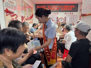 上饶银行鄱阳支行：反诈护老，健康同行