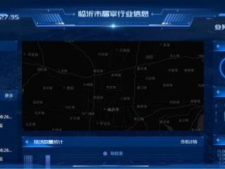 临沂联通视联网技术赋能畜牧业智慧化监管