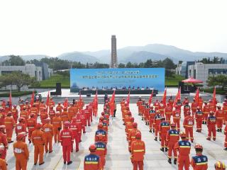 山东省第四届国有林场森林防火职业技能竞赛暨全国竞赛选拔赛落幕