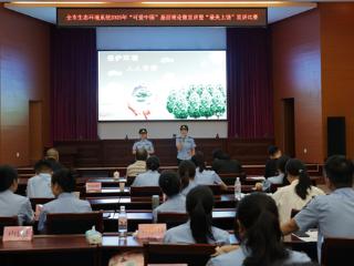 上饶市生态环境局举办2025年“可爱中国”基层理论微宣讲暨“最美上饶”宣讲比赛