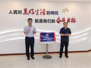党建引领聚合力 综合执法服务站打通基层治理“神经末梢”