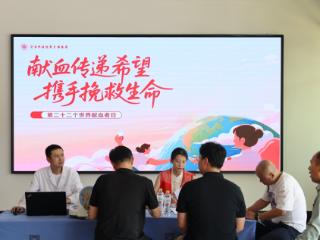 菏泽市退役军人事务局开展无偿献血志愿服务活动