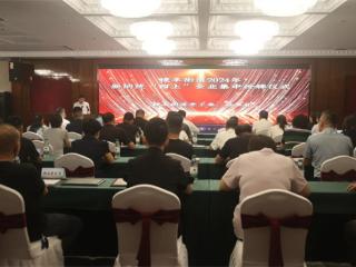 无棣县棣丰街道2024年新纳统“四上”企业集中授牌仪式圆满举行
