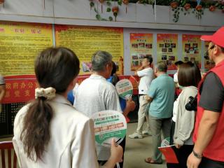 南苑街道水韵城社区开展“走进雷锋纪念馆”开展学习活动