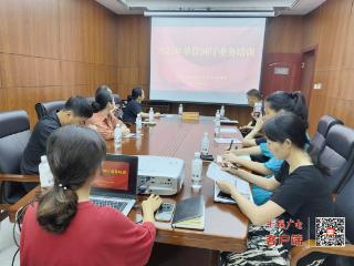 武当山公积金年审培训为单位经办人“充电赋能”