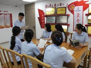 工行无锡宜兴支行：“青”力亲为 廉润家风 书香赋能青年廉洁教育