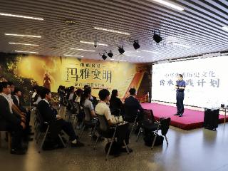 豫港同心传文脉 香港中学生河南博物院社会实践助力文化传承