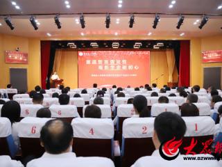 鄄城县人民医院召开庆祝建党104周年党员大会