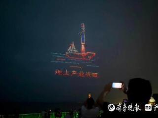 “购在中国·2025山东活力之夏消费季”在烟台黄渤海新区启动