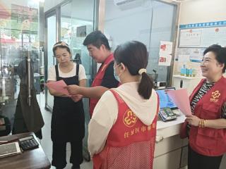 济阳街道济阳大街社区开展普法进商铺宣传活动