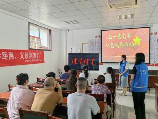 济阳街道西后营社区开展红色观影活动
