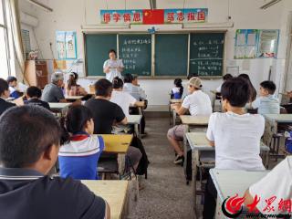 成武县康集明德小学召开暑期安全家长会
