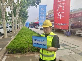 山东移动高密分公司圆满完成夏季文体车展通信保障