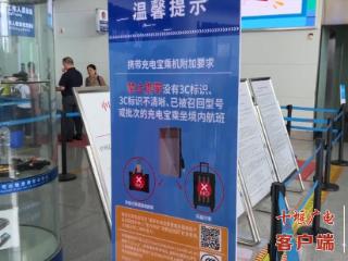 严查充电宝！被拦别着急，武当山机场提供这项服务