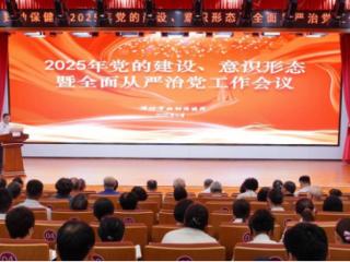 潍坊市妇幼保健院以党建引领改革创新发展