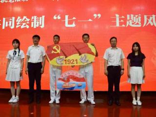 “执笔绘初心 一线牵党情”庆“七一”风筝文化活动举办