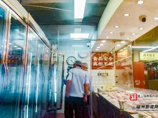 让群众吃上“放心肉”！福州严查肉制品制假售假