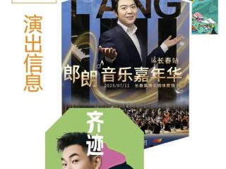 城市有“好戏” ，何以催生“行走的GDP”？