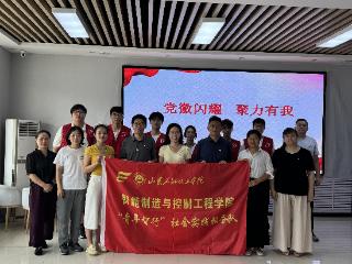 东营市东营区辛店街道怡安社区： “邻聚里·幸福照相馆”按下快门 定格最美瞬间