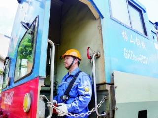 身挎遥控器重3公斤 安全确认重复300余次