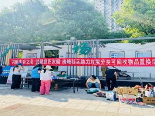 丰台区沸城社区垃圾分类宣传活动