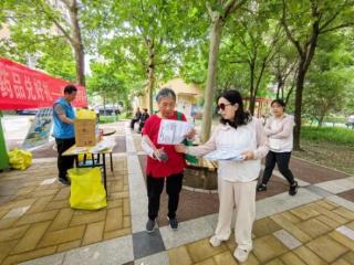资源再生利万家 过期药品兑好礼 绿色回收等你来