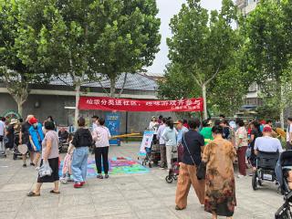 石榴庄街道东街社区趣味运动会：分类知识“活”起来，绿色理念“动”起来