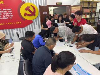丰台区宛平城东关社区召开垃圾分类商户推进会 60余家商户共表"绿色承诺"