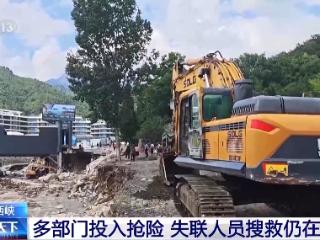 河南西峡太平镇超80%居民家中恢复供电 救援、抢修仍在进行中