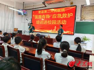曹县第二人民医院：赓续红色基因 践行医者使命
