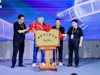 澳门总部落子，澳涞坞电影集团重塑影视格局，激活文化出海新引擎