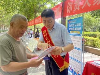 周村农商银行：筑牢“防非”安全屏障，守护群众财产安全