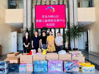 青岛市崂山区妇联开展崂山区三八红旗手（集体）联盟“巾帼暖童心”捐赠活动