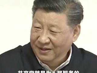时习之 追光的你丨习近平：老百姓的幸福就是共产党的事业