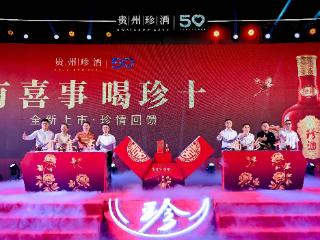 以“中国红”致敬“人生红” 这款喜宴新品全新上市