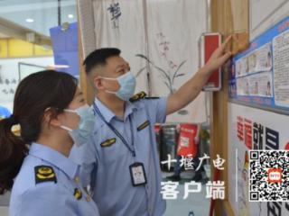 本月起，十堰餐饮行业迎检，涉及添加剂公示等重点项目