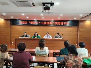 济南市莱芜区口镇街道计生协开展“莱暖心”公益课堂“拥抱情绪 心理减压”活动