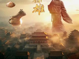 《寻古中国·齐鲁记》齐国何以成为百家争鸣之地？