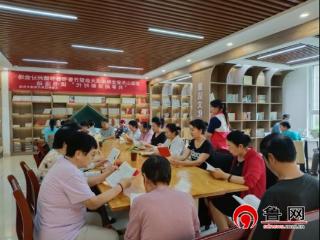 德州天衢新区长河街道明德社区开展“凝心聚力，红心向党”七一主题阅读活动