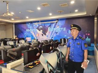 多维度织密文化安全防护网 崂山区开展文化市场专项执法检查行动
